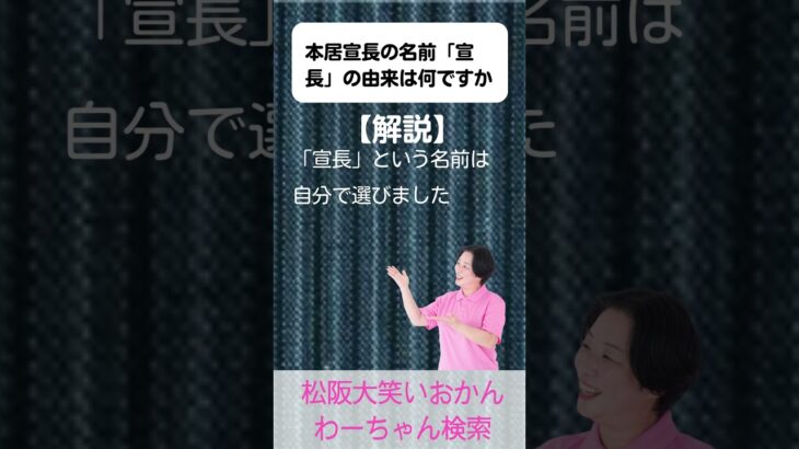 松阪市 シニア向けスマホ活用教室 LINEスタンプづくり 仲間との会話が弾む #shorts