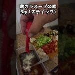 ネパールで麻婆ナスを作る 海外年金生活チャンネル#カトマンズ#プチ移住#シニアVlog#シニアYouTuber