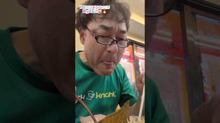 壱発ラーメンに行きました!!🐷✨ #バドミントンシニアおっさん #badmintonlovers #バンジョーガール #グルメ #ラーメン #壱発ラーメン#バドミントン鈴木タロー #ランチ #昼めし