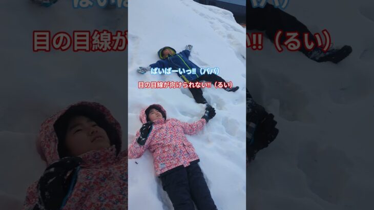 蓼科高原に行きました✨ #バドミントンシニアおっさん #バンジョーガール #badmintonlovers #雪 ##雪山 #バドミントン鈴木タロー #家族 #バンジョー鈴木るか#グルメ #旅行