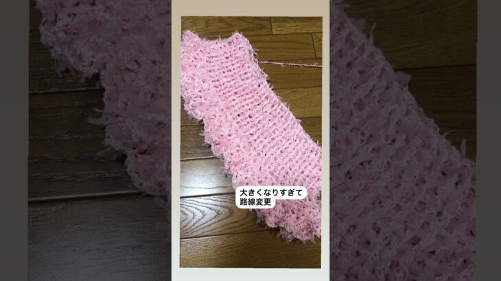 シニア講師の手作りファッション#かぎ針編み#ビスチェ#編み物教室 #ハンドメイド #crochet