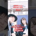 ⛴️お出かけmemory船20250426〜0504南の島クルーズ旅行#ノルウェージャンスピリット#クルージング#旅行 #シニアカップル#2人のお出かけmemory #リゾート