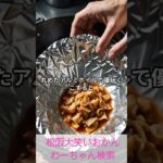 松阪市 シニア向けスマホ活用教室 時間にゆとりが生まれる 毎日が優しくなる #shorts