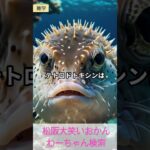 松阪市 シニア向けスマホ活用教室 文章が動画になる 簡単編集 楽しさ倍増 #shorts