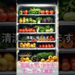 松阪市 シニア向けスマホ活用教室 効率アップ 午後からのんびりが叶う 新聞紙冷蔵庫消臭 #shorts