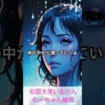 松阪市 シニア向けスマホ活用教室 自律神経が整う 毎朝が気持ちよく始まる 水を飲もう #shorts
