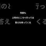 #スマホ　＃携帯電話　＃shorts　#60歳の日記 　#老後の暮らし　#シニアライフ　＃softbank　＃乗り換え　＃１円