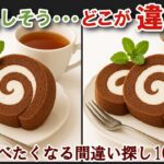 【間違い探しで脳トレ】シニアにおすすめ！美味しそうなグルメ料理画像で無料クイズ｜大人の脳活にも◎お腹がすいて食べたくなる難問