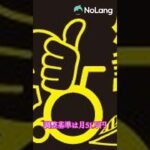 働くシニアの年金が減るってホント？