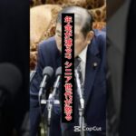 📉年金が減る!? シニア世代が怒る「改革法案」の中身とは？