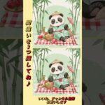 【間違い探しクイズ】画像編 #34集中力アップ！子供からシニアまで楽しめる脳トレ入門！