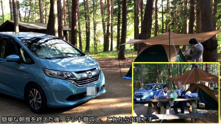シニア夫婦 南信州・安曇野・白馬村の絶景と癒しの温泉を訪ね気ままな4泊5日の旅 (2025.5.12 – 5.16.)  初日 & 二日目、Day1 & Day2.