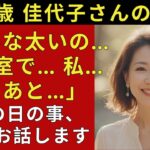 【シニア恋愛】「こんな鋼鉄みたいな太さ…裂ける！」——54歳・美容院店主