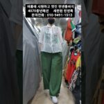 린넨통바지 #55부터 99까지 #4070 #여성빅사이즈 #중년패션코디 #린넨바지 #린넨룩 #동평화 #세련된 #시니어패션 #엄마옷 #중년룩 #럭셔리패션 #가성비룩