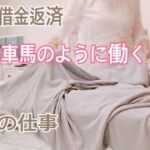 60代一人暮らし　熟年離婚　シニア美容　シニアの健康　卒婚