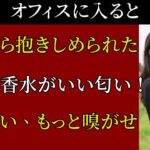 美容院の一言…60代の心が再び揺れる【シニア恋愛】