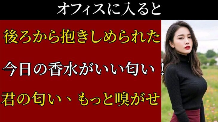美容院の一言…60代の心が再び揺れる【シニア恋愛】