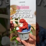 【大阪万博】ほぼ並ばずに食べられる！万博の神グルメ7選