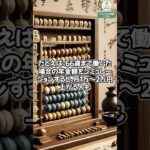 年金は70歳から？将来の「受給年齢引き上げ」に備える方法