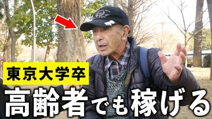 【年金いくら？】80歳 元海外駐在員 「シニア労働でも技術があれば稼げる」年金の現実