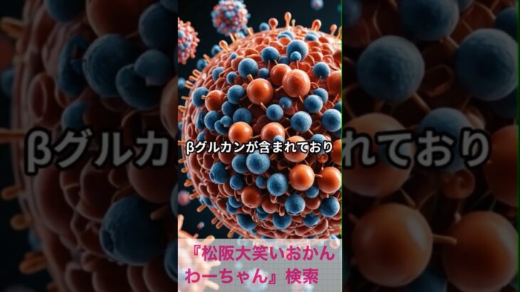 松阪市 シニア向けスマホ活用教室 味付けに迷った時のAIアドバイスが便利 免疫力を高める まいたけ #shorts