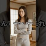 あんたは豚よと罵る嫁のスマホを見た姑が 最後に残した一枚の契約書#Shorts#スカッと #シニア #感動する話 #60歳代#スカッとする話 #スカッと感動 #朗読