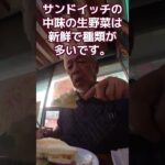 観賞魚の水槽があるカフェ　海外年金生活チャンネル　#ネパール#U-box#シニアYouTuber#シニアVlog