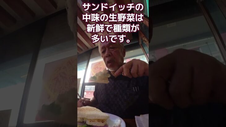 観賞魚の水槽があるカフェ　海外年金生活チャンネル　#ネパール#U-box#シニアYouTuber#シニアVlog