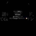 👴はりきりじいさんのらくらくホン📲🤙#シニアスマホ #WiFi難民 #病院あるある #楽々じゃないフォン#ショート動画