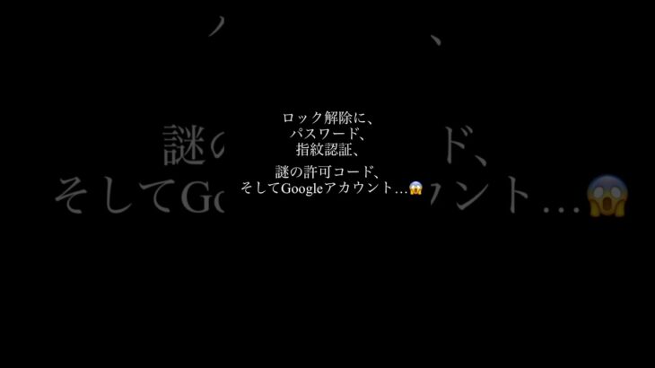 👴はりきりじいさんのらくらくホン📲🤙#シニアスマホ #WiFi難民 #病院あるある #楽々じゃないフォン#ショート動画