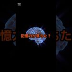 スマホ認知症って知ってる？　#ai #shorts #スマホ #シニア #肩こり