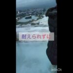 トルコの足湯温泉♨️　パムッカレ　#short #ショート#旅行 #シニアライフ　#トルコ #温泉