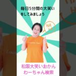 松阪市 シニア向けスマホ活用教室 今さら聞けない操作も丁寧に教えてくれる 夏対策 エアコンを正しく使う #shorts