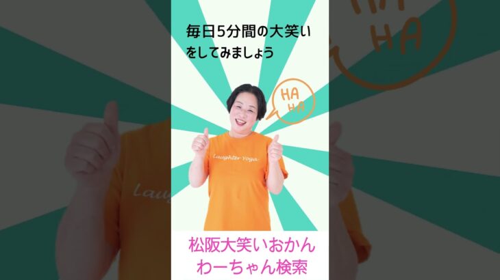松阪市 シニア向けスマホ活用教室 今さら聞けない操作も丁寧に教えてくれる 夏対策 エアコンを正しく使う #shorts