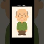 スマホに怒られる時代#それな高齢者#昭和ギャップ#世代間ギャップ#爆笑雑学#思わずツッコミたくなる#高齢者あるある選手権 #雑学