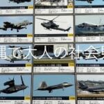 自営業に疲れたアラカンの沖縄の旅／ #沖縄　#シニア  #旅行