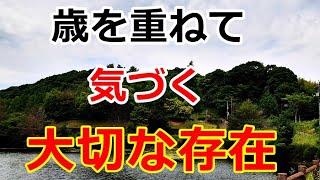【シニアライフ】のらりくらり年金生活　歳を重ねて気づく大切な存在！年金支給日の様子 【のらりくらり年金生活チャンネル】