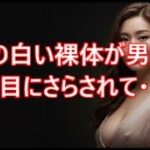 【シニア恋愛】夜風に揺れた浴衣の香り　～社内旅行先で重なった心と秘密～【恋愛小説】