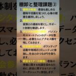 シニア世代は老後を見据えて早めに準備することがある。＃シニア、＃ショート動画、＃老後、＃ナイスシニアチャンネル、＃準備、＃高齢者、＃後期高齢者、 #年金、＃資産運用。