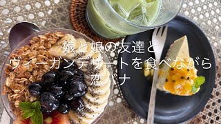 アラカン動けるうちに旅に出よう/ #沖縄　#母娘　#シニア   #旅行