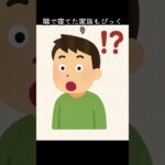 スマホもベルも鳴らしとこ#それな高齢者#昭和ギャップ#世代間ギャップ#爆笑雑学#思わずツッコミたくなる#高齢者あるある選手権