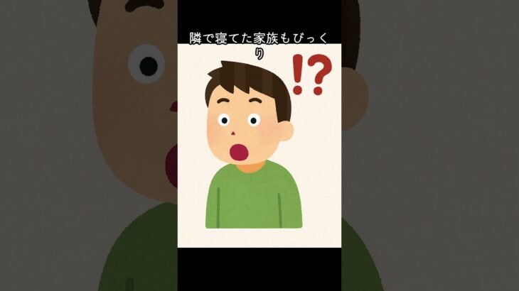 スマホもベルも鳴らしとこ#それな高齢者#昭和ギャップ#世代間ギャップ#爆笑雑学#思わずツッコミたくなる#高齢者あるある選手権