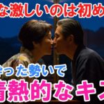 【シニア恋愛】町内旅行で部屋を間違えた結果、情熱的な夜になった