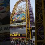 오사카 일본여행 도톤보리 大阪旅行おおさか 둘러보기 숏폼오사카투어 전미애의맛있는이야기 라이브로 잘나가는 여자 미애언니 전미애가간다