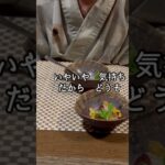 【熊本・阿蘇南小国】シニア2人連れ癒しの温泉巡り旅小田温泉はなむら宿泊 #温泉 #お宿 #旅行