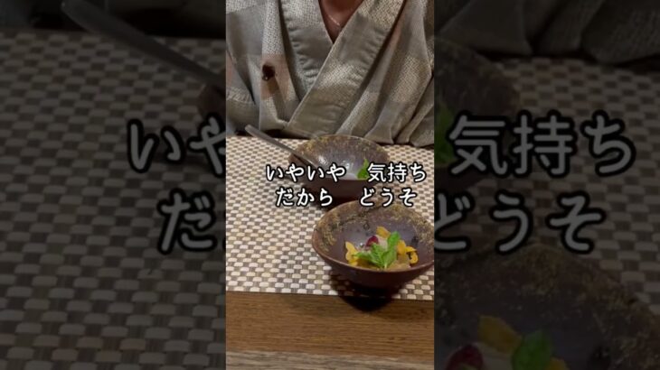 【熊本・阿蘇南小国】シニア2人連れ癒しの温泉巡り旅小田温泉はなむら宿泊 #温泉 #お宿 #旅行