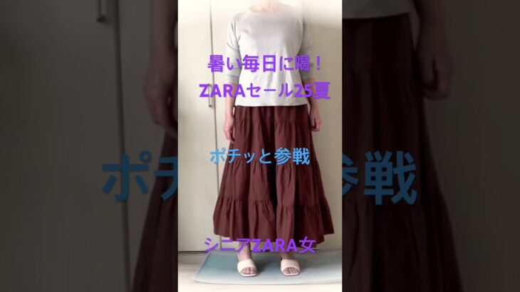 2025年7月5日