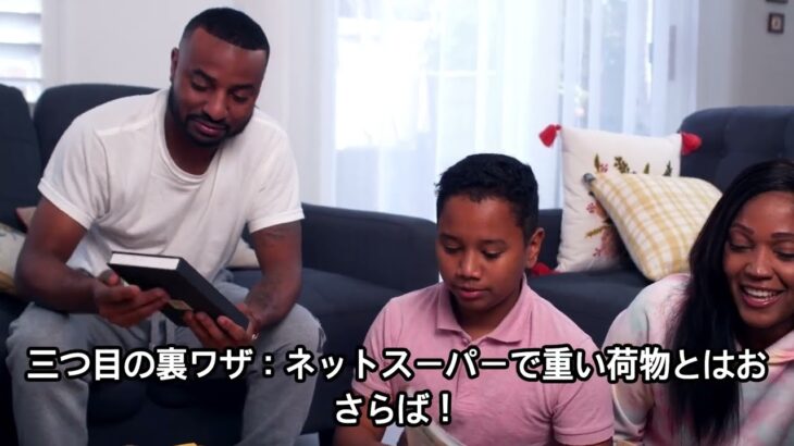 「難しくない！50代・60代がスマホを120%活用する簡単ワザ✨【いっしょに歩こう】」. #シニア向けスマホ #スマホ活用術 #いっしょに歩こう  #LINEの使い方 #ネットスーパー