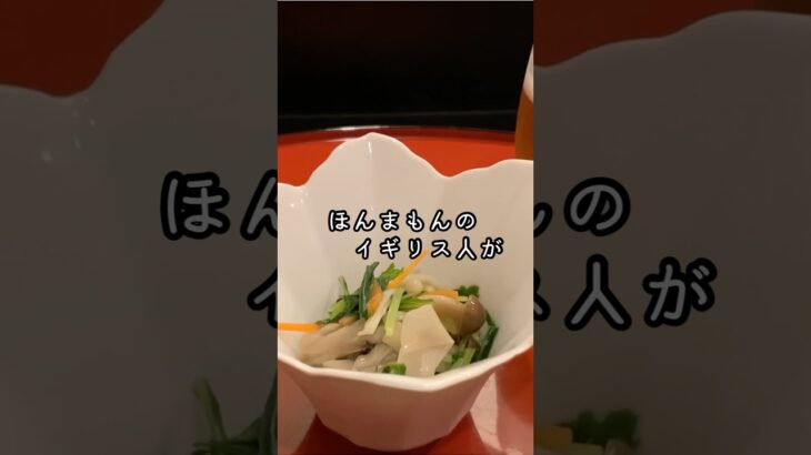 【スシロー中トロ】#イギリス人 #シニアライフ #60代 #年金生活 #スシロー