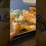 【天ぷら🍤】#イギリス人 #シニアライフ #60代 #food #年金暮らし